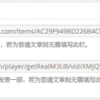 澳门网站免费免费在线看视频